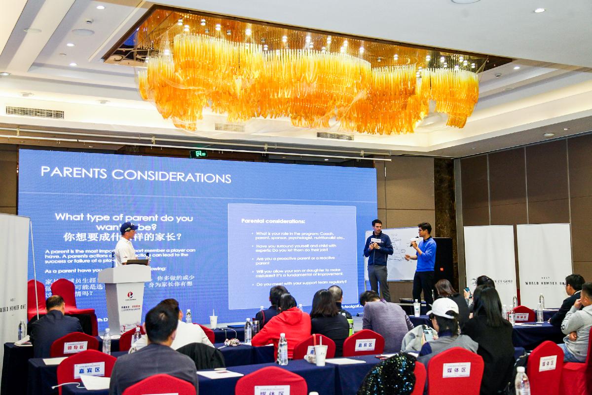 中新青少年高尔夫球团体对抗赛